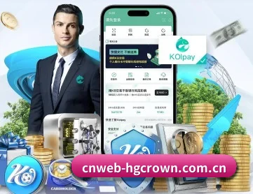 cnweb-hgcrown.com.cn APP 深度功能